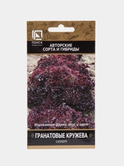 Семена Салат листовой "Гранатовые Кружева"