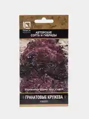 Семена Салат листовой "Гранатовые Кружева"