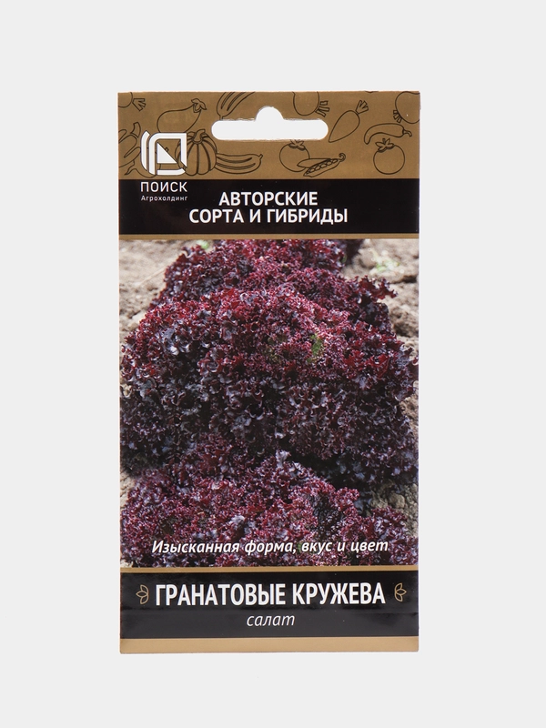 Семена Салат листовой "Гранатовые Кружева"