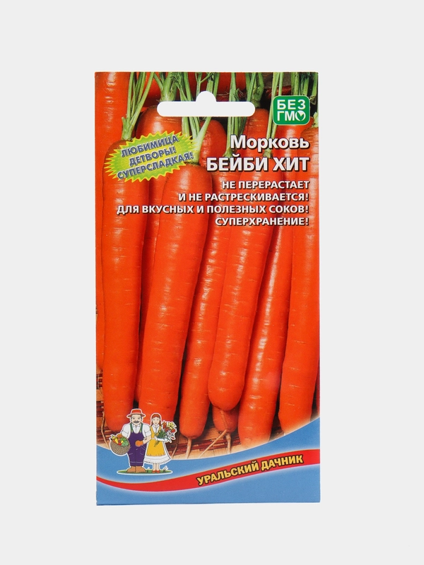 Семена Морковь "Бейби Хит", 1,5 г, Марс