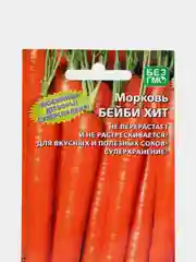 Семена Морковь "Бейби Хит", 1,5 г, Марс