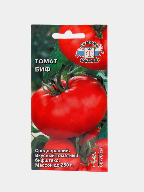 Томат Седек "Биф", 0,1 г