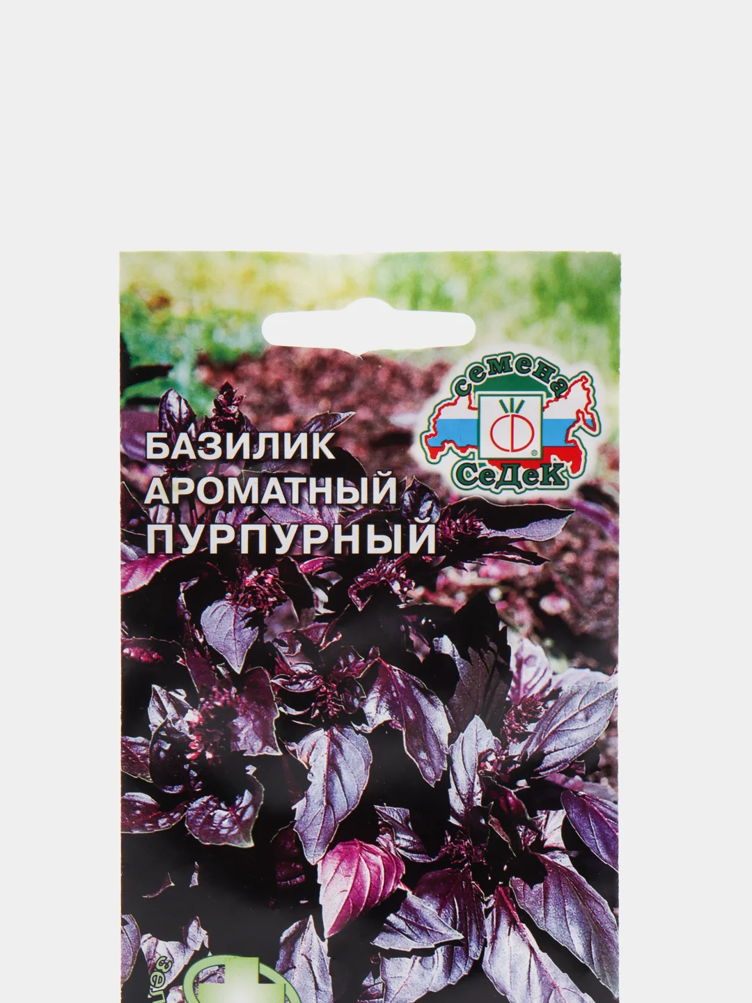 Семена Базилик "Ажур пурпурный"