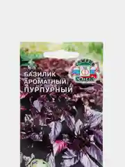 Семена Базилик "Ажур пурпурный"