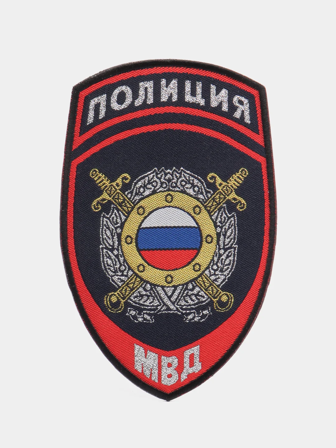 Синий меланж нашивка шеврон вышитый и пластизолевый "Полиция МВД"