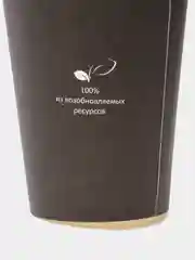 Черный стаканы бумажные для горячих и холодных напитков "С надписями", 250 мл, 350 мл, 50 штук