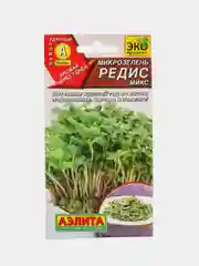Семена, Микрозелень Редис микс