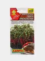 Семена Микрозелень "Свекла краснолистная"