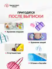 Сумка в роддом прозрачная, водонепроницаемая, 1 шт., оранжевый