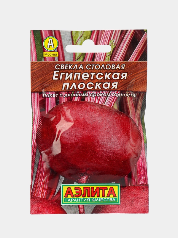 Семена Свекла столовая "Египетская плоская", 3 г