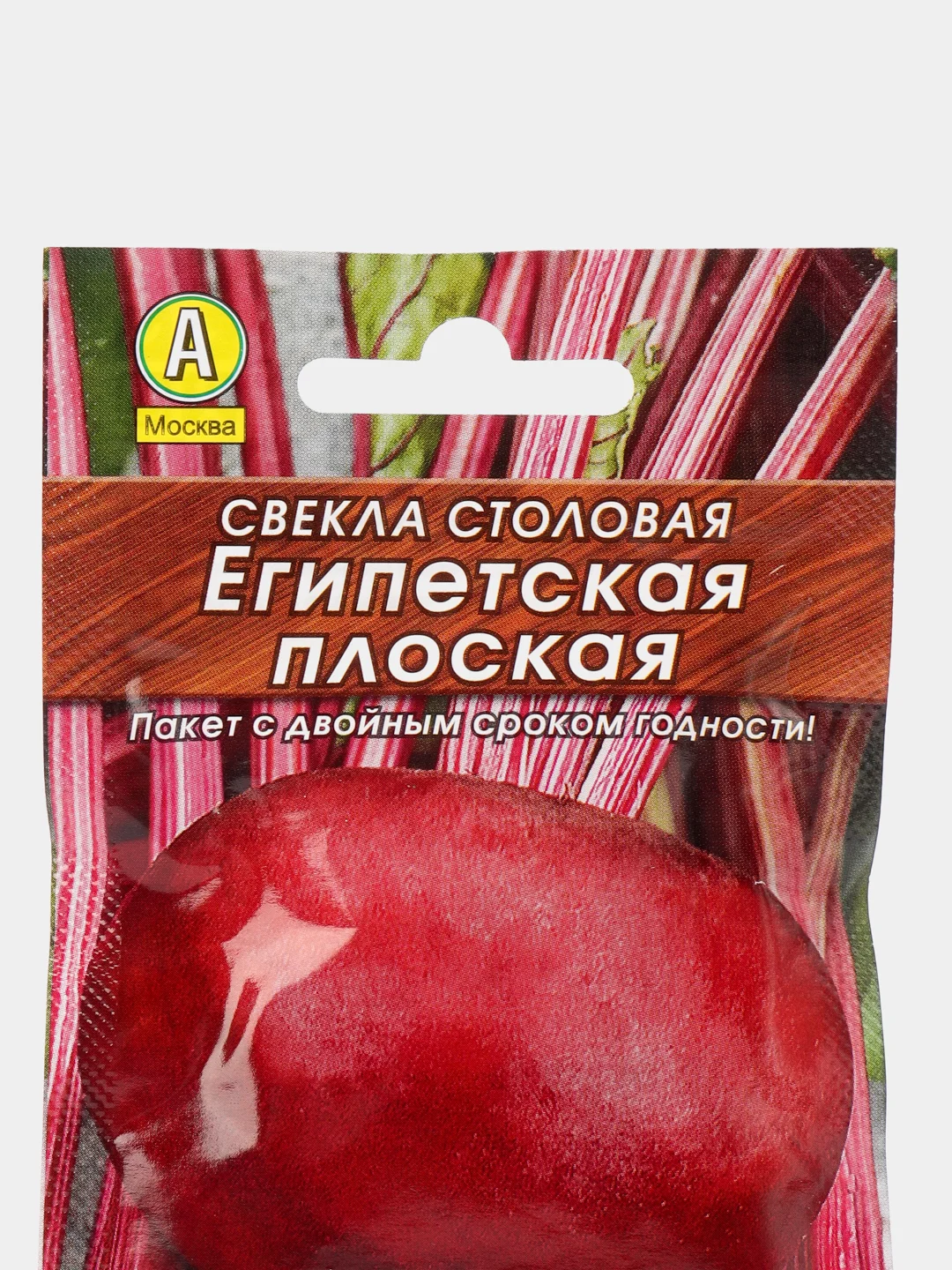 Семена Свекла столовая "Египетская плоская", 3 г