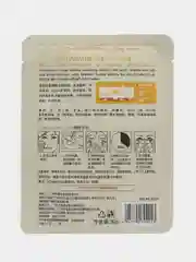 Оранжевый маска для лица, тканевая, йогуртовая