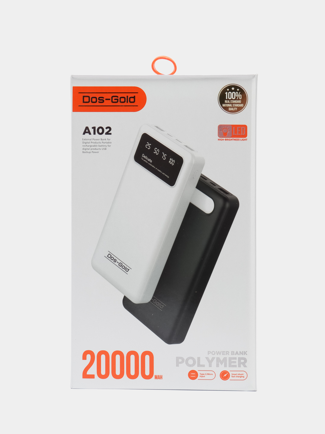 Power Bank Polymer А102, 20000 mAh, 2 USB, переносной фонарик купить по  цене 850 ₽ в интернет-магазине Магнит Маркет