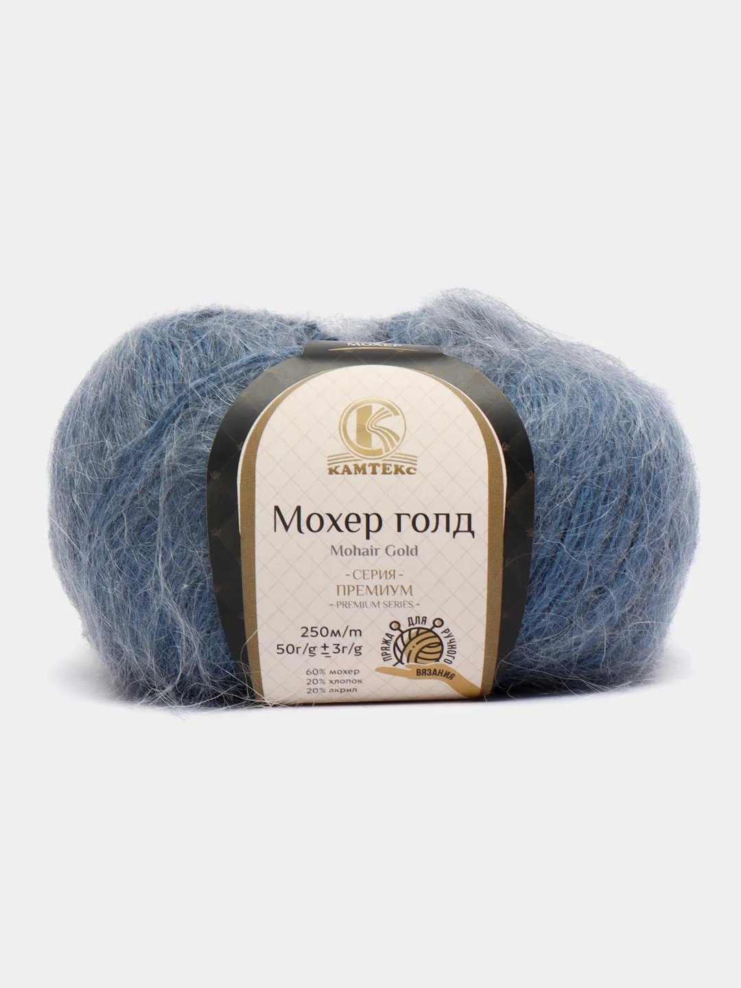 Темно-синий пряжа Камтекс "Мохер Голд", 250 м, 50 г