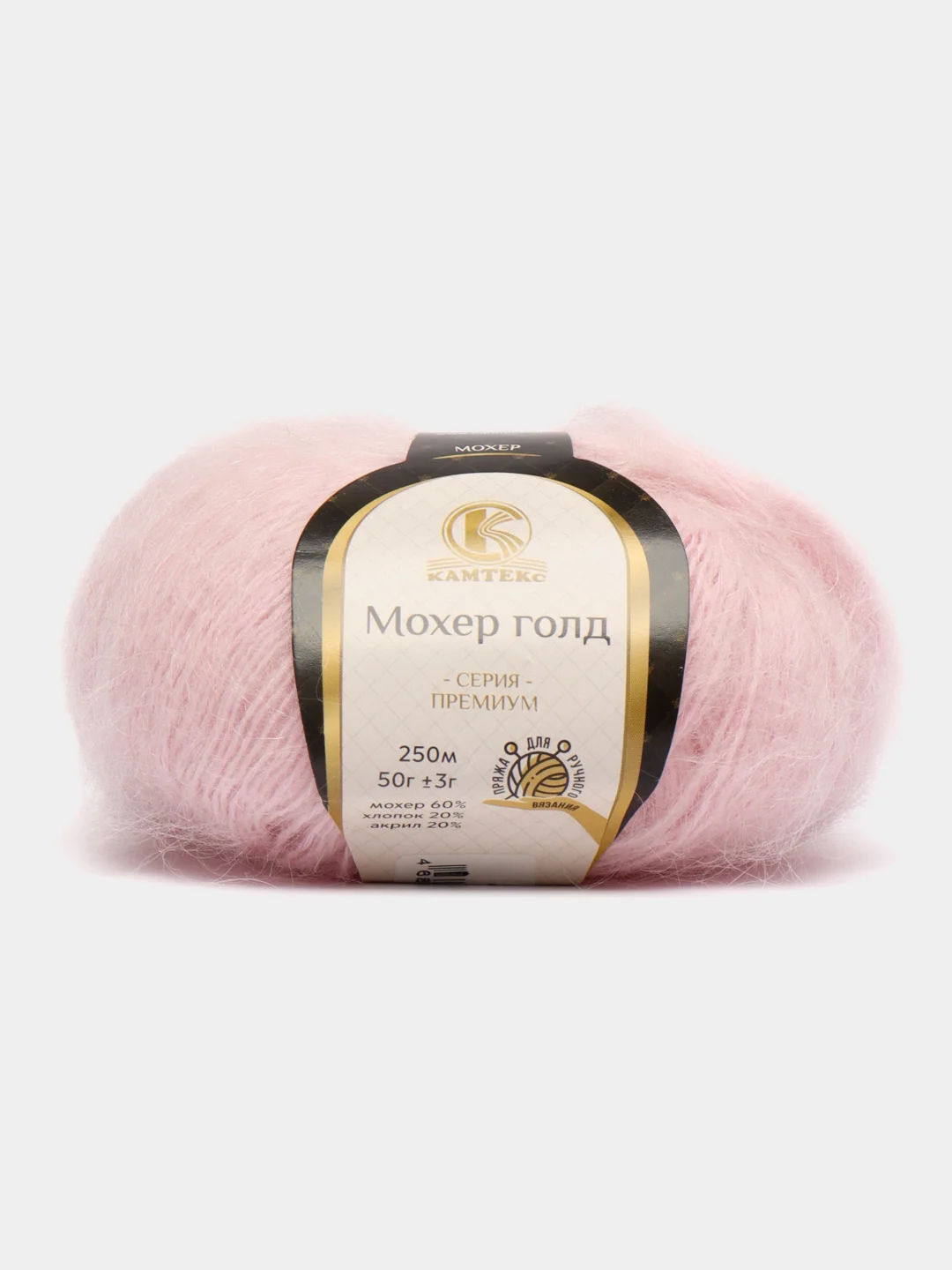 Кораллово-розовый пряжа Камтекс "Мохер Голд", 250 м, 50 г