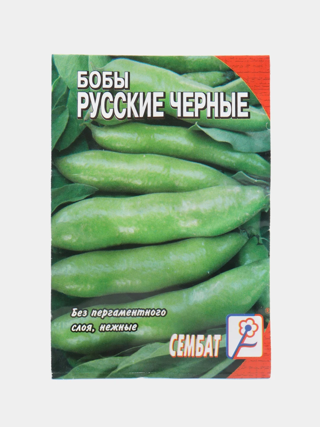 Купить Семена Бобов Овощных