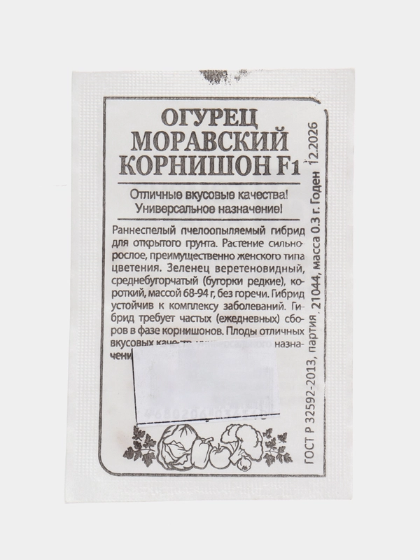 Семена Огурец "Моравский Корнишон F1", Семена Алтая, 0,3 г