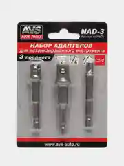 Набор адаптеров, переходников с HEX на DR, AVS, 3 штуки