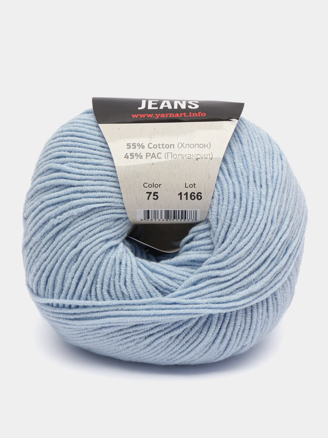 Ледяной пряжа Джинс Ярн Арт YarnArt Jeans 50 г, 160 м