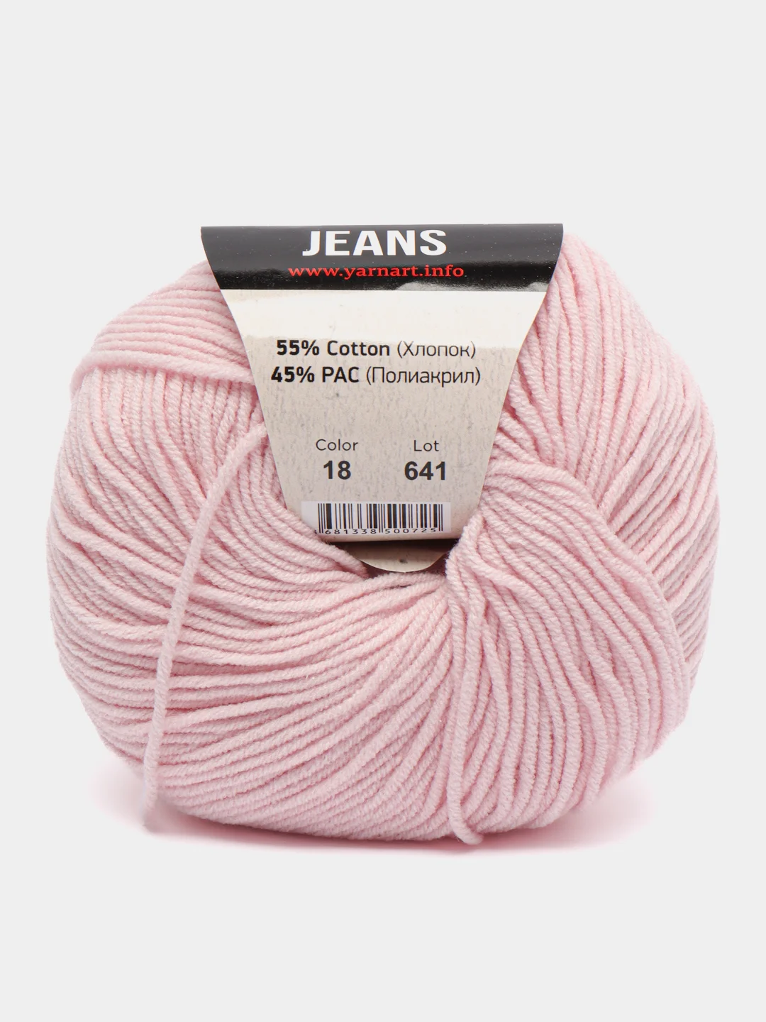 Конфетный пряжа Джинс Ярн Арт YarnArt Jeans 50 г, 160 м