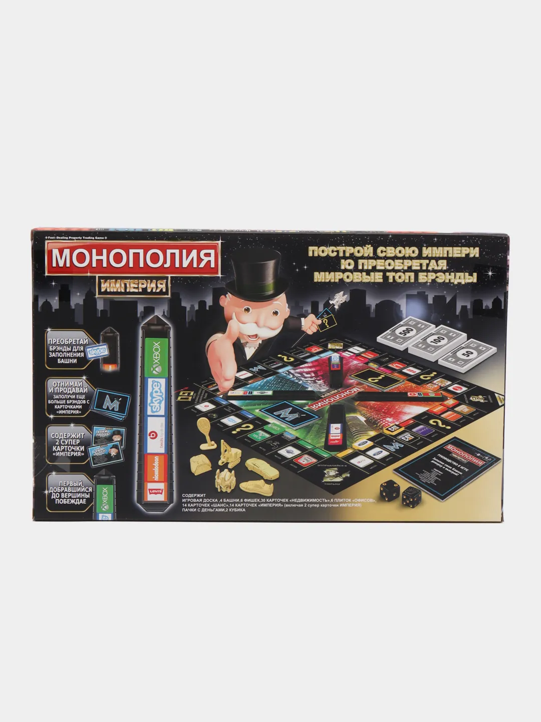 Игра настольная монополия 