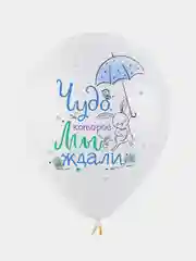 Набор воздушных шариков на выписку "Привет, Малыш. Чудо", для мальчика, 5 штук
