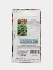 Шпинат маркиза, 2г/Седек