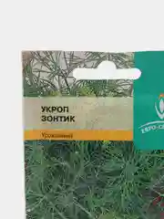 Семена Укроп "Зонтик"