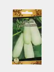 Кабачок "Грибовские", белоплодный