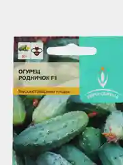 Огурец "Родничок", ЕС, 10 штук