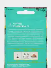 Огурец "Родничок", ЕС, 10 штук