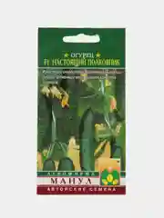 Огурец Манул "Настоящий полковник", 10 штук