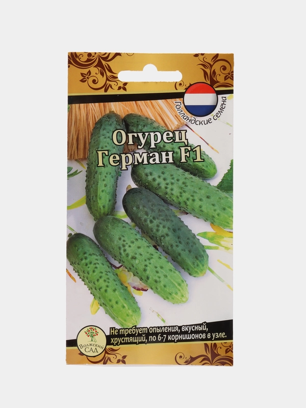 Семена Огурец "Герман", 10 штук, Волжский сад
