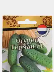 Семена Огурец "Герман", 10 штук, Волжский сад