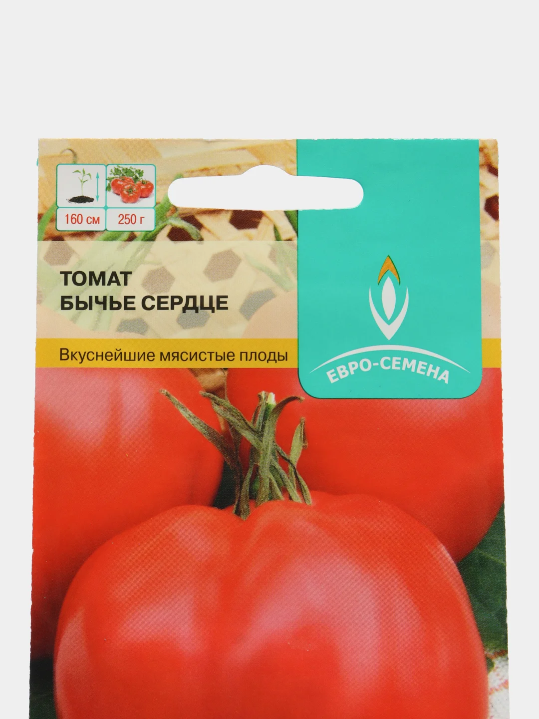 Томат ЕС "Бычье сердце", 0,1 г