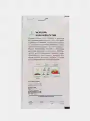 Семена Морковь "Королева Осени", 2 г, ЕС