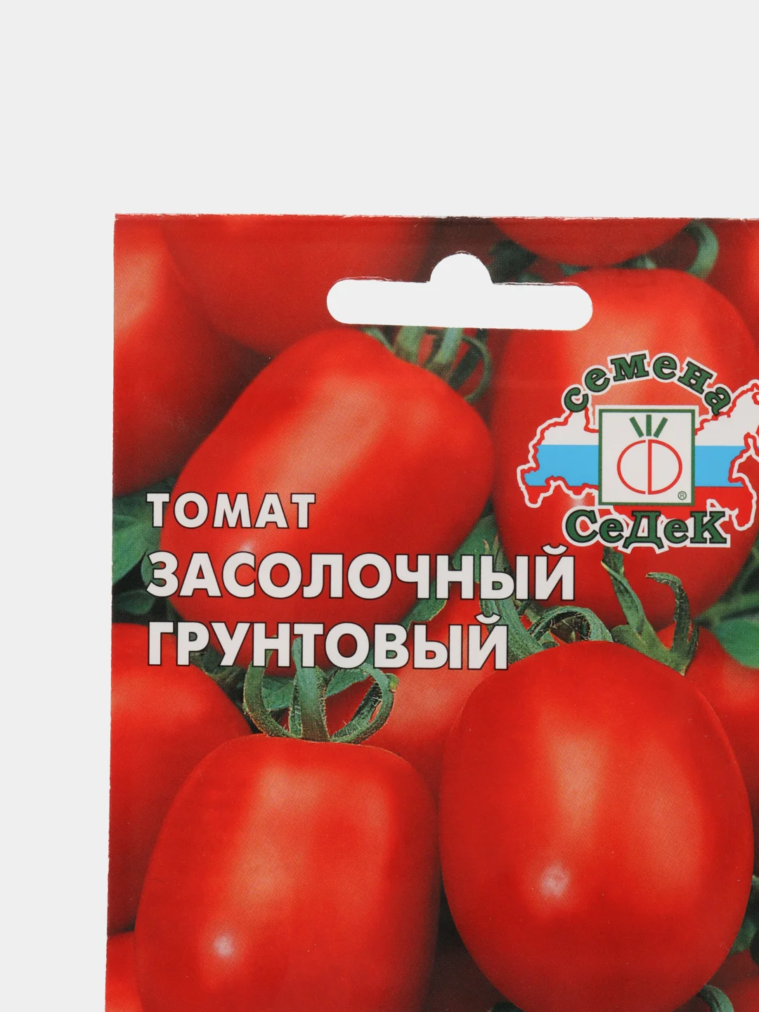 Томат Седек "Засолочный, грунтовый", 0,1 г