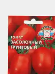 Томат Седек "Засолочный, грунтовый", 0,1 г
