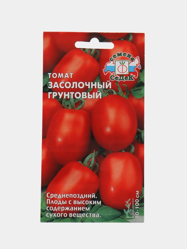 Томат Седек "Засолочный, грунтовый", 0,1 г