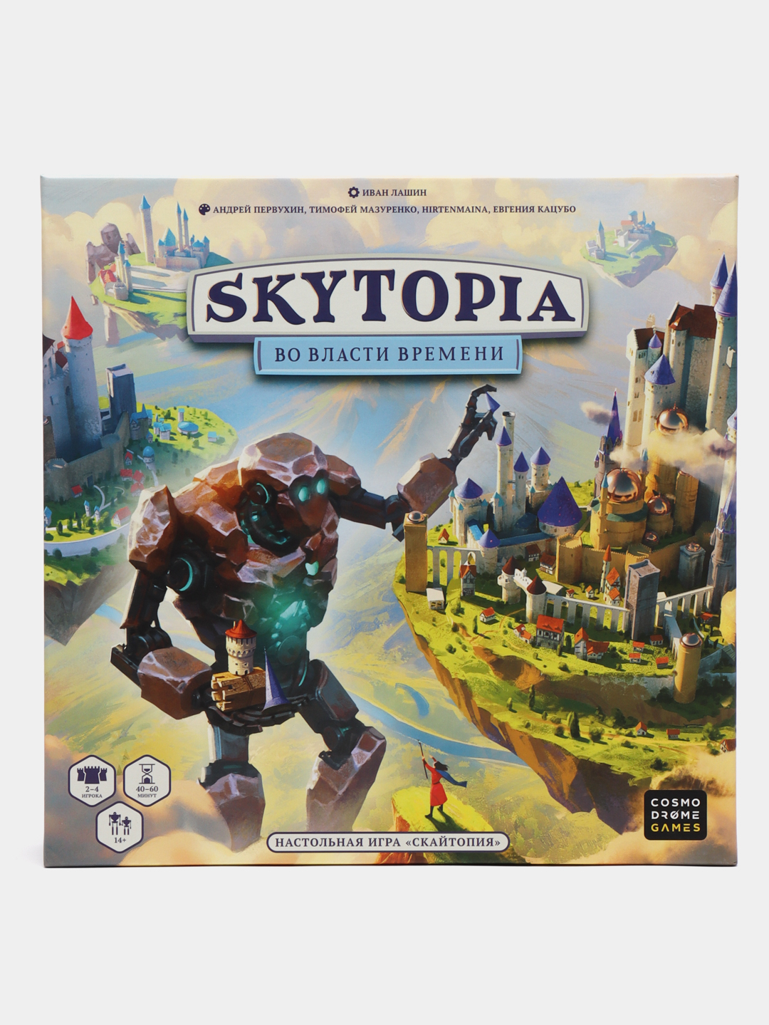 Настольная игра SKYTOPIA 