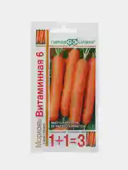 Морковь Гавриш "Витаминная", 1+1, 4 г