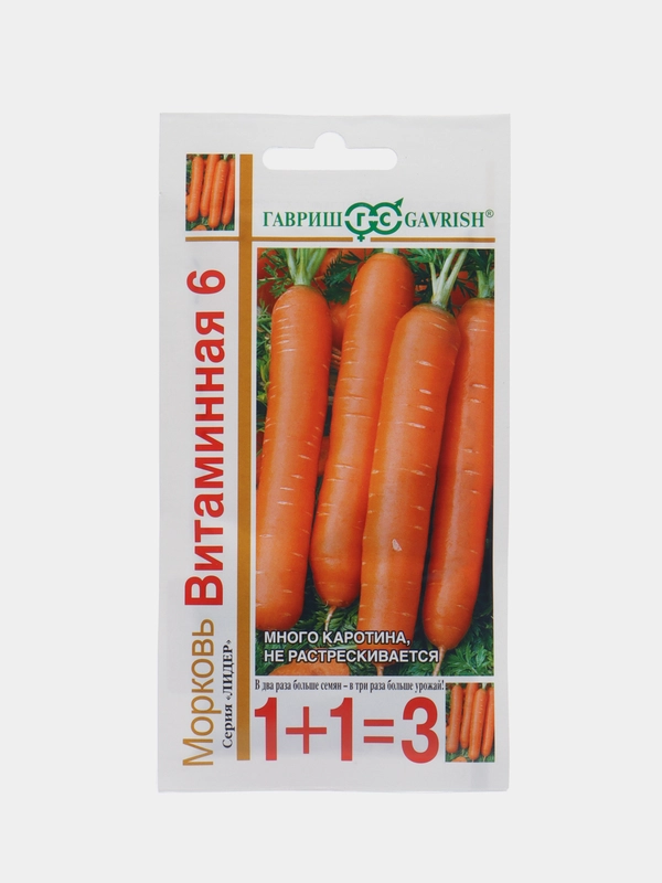 Морковь Гавриш "Витаминная", 1+1, 4 г