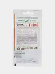 Морковь Гавриш "Витаминная", 1+1, 4 г