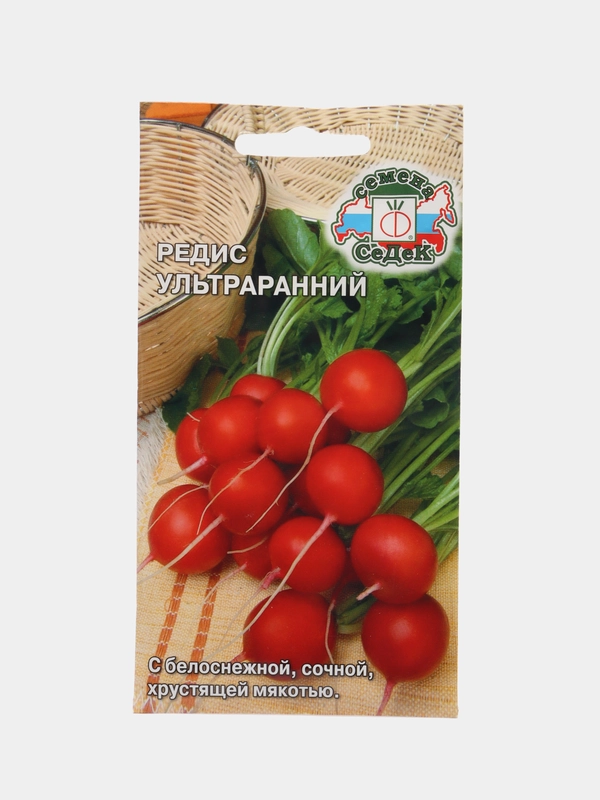 Редис Седек "Ультраранний", 3 г
