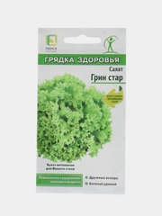 Семена Салат "Грин Стар"