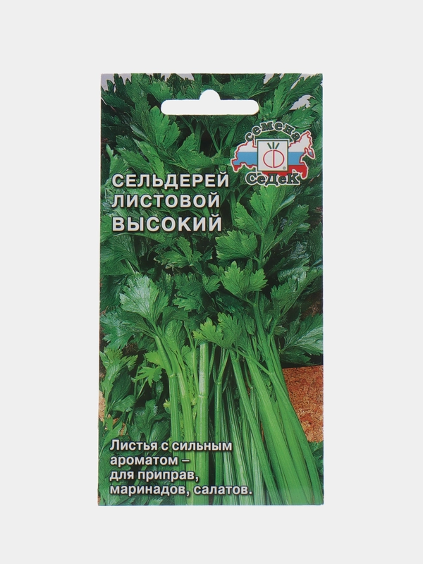 Семена Сельдерей листовой "Высокий"