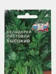 Семена Сельдерей листовой "Высокий"