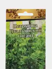 Семена Петрушка "Итальянский гигант"