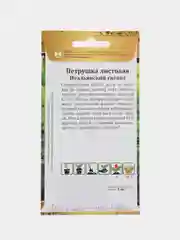 Семена Петрушка "Итальянский гигант"