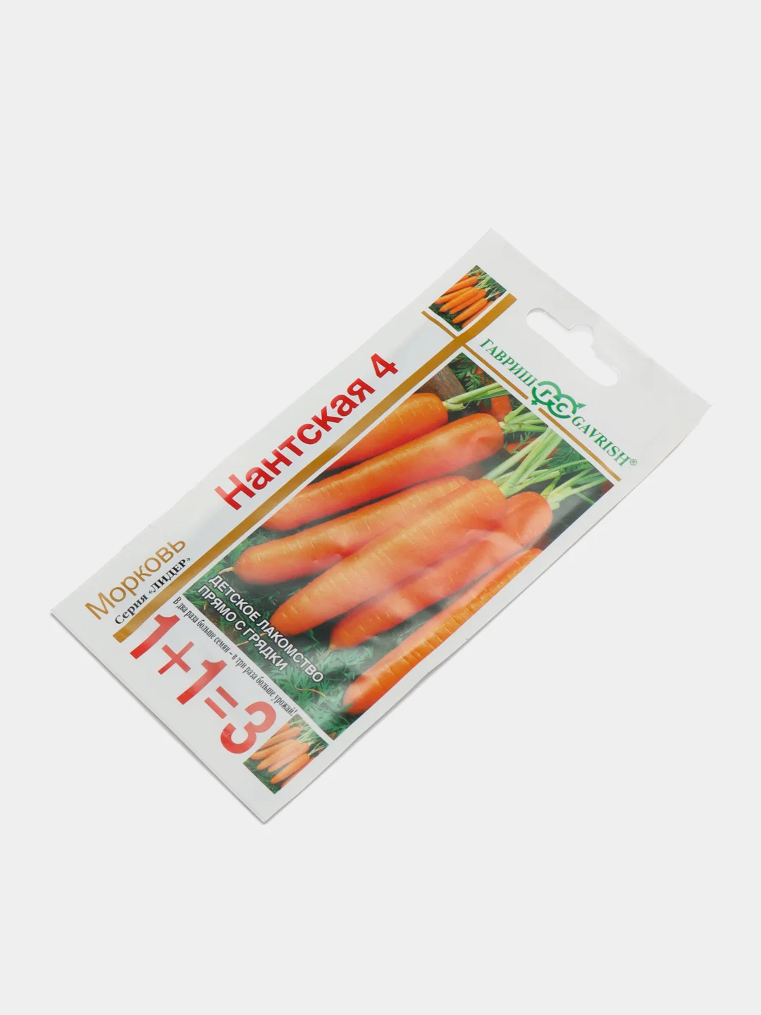 Морковь Гавриш "Нантская", 1+1, 4 г